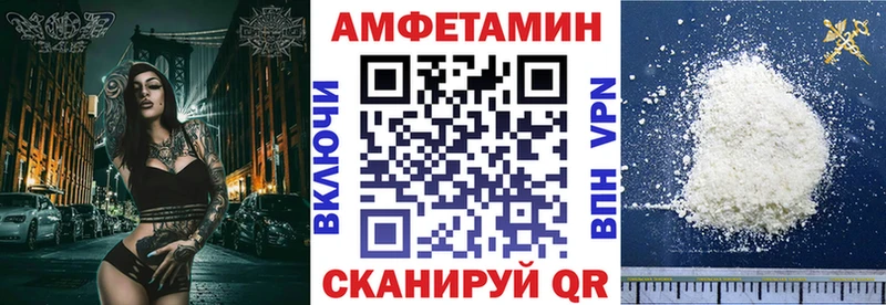 mega сайт  Кропоткин  Amphetamine VHQ 