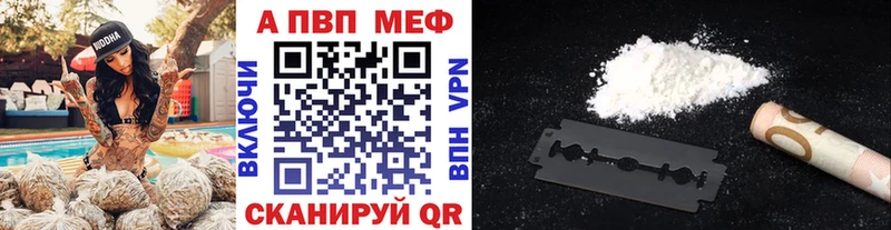 закладка Кропоткин kraken маркетплейс Alpha-PVP СК КРИС