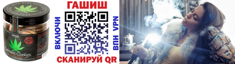 площадка Telegram  Кропоткин  Печенье с ТГК конопля 