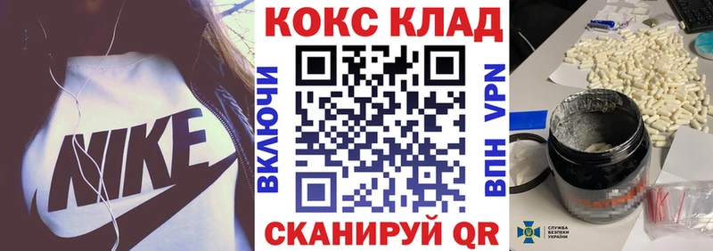Кокаин VHQ  Кропоткин 