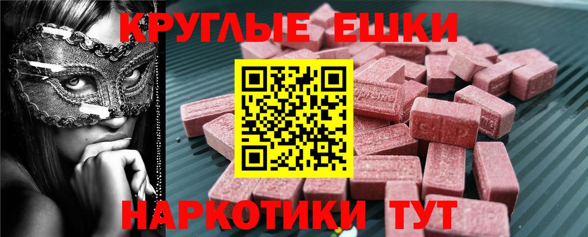ЭКСТАЗИ mix Кропоткин