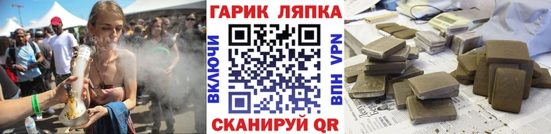 купить  сайты  Кропоткин  Гашиш гашик 