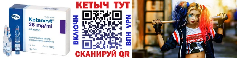 Кетамин VHQ  kraken зеркало  Кропоткин 