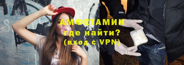 гидра Алзамай