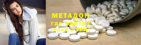 гидра Алзамай