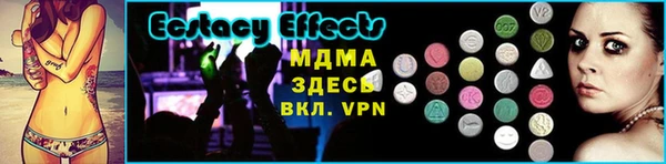 экстази Алексин