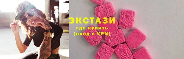 экстази Алексин