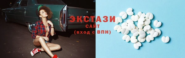 экстази Алексин