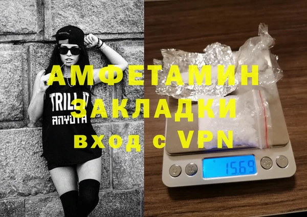 экстази Алексин