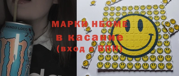 прущие грибы Алексеевка