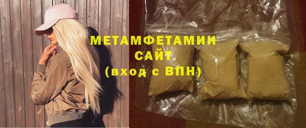 гидра Алзамай
