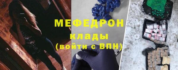 стафф Сосновоборск