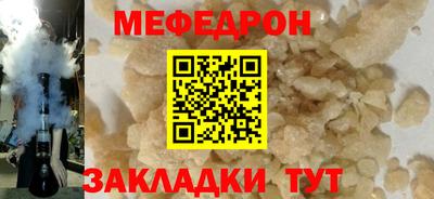 спайс Краснознаменск