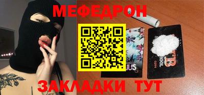 метамфетамин Краснодар