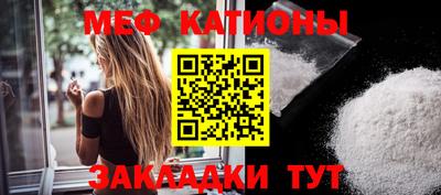 метамфетамин Краснодар