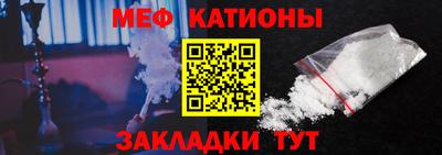 спайс Краснознаменск