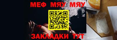 метамфетамин Краснодар