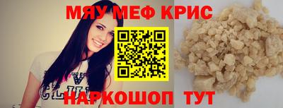 метамфетамин Краснодар