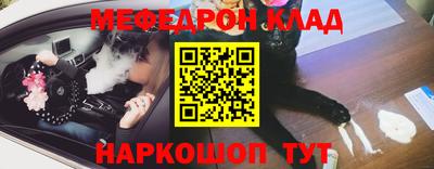 метамфетамин Краснодар