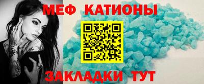 спайс Краснознаменск