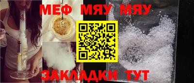 метамфетамин Краснодар