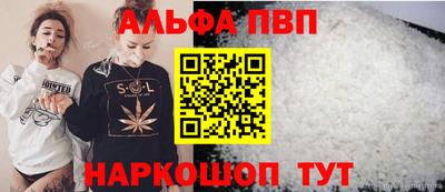 спайс Краснознаменск