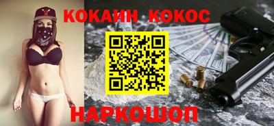 метамфетамин Краснодар