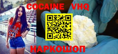 спайс Краснознаменск