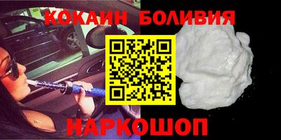 спайс Краснознаменск