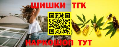 метамфетамин Краснодар