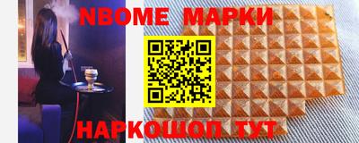 mdma Краснокаменск
