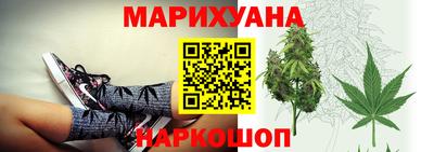 метамфетамин Краснодар