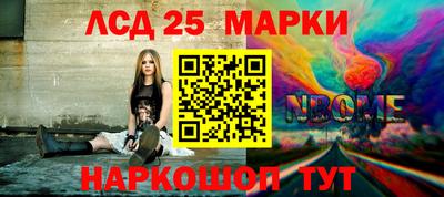 спайс Краснознаменск
