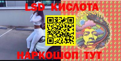 спайс Краснознаменск