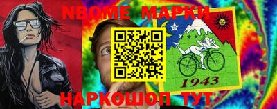 метамфетамин Краснодар
