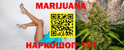 спайс Краснознаменск