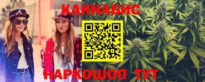 метамфетамин Краснодар