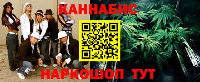 спайс Краснознаменск