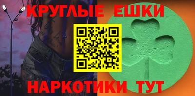 метамфетамин Краснодар