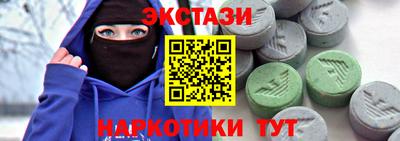 метамфетамин Краснодар