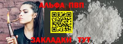 метамфетамин Краснодар