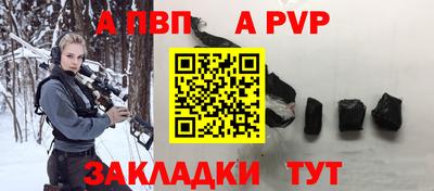 спайс Краснознаменск