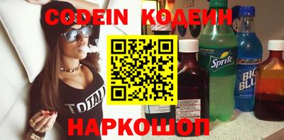 спайс Краснознаменск