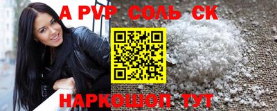 метамфетамин Краснодар