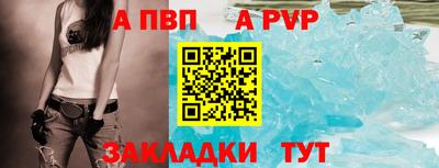 спайс Кумертау