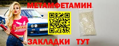 спайс Краснознаменск