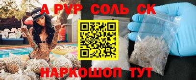 метамфетамин Краснодар