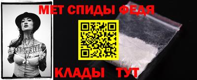 метамфетамин Краснодар