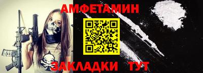 спайс Краснознаменск