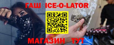 mdma Краснокаменск